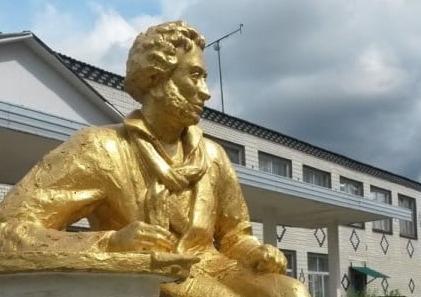 Еще в одном регионе Украины демонтируют памятник Пушкину