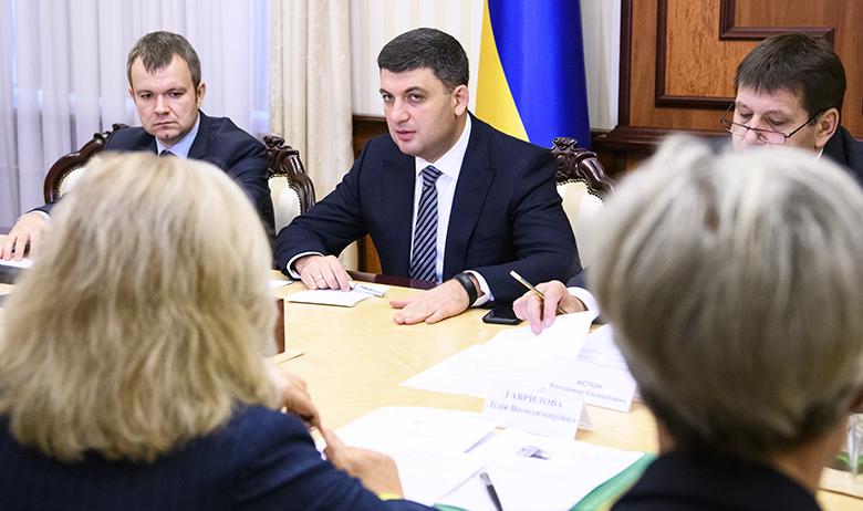 Владимир Гройсман