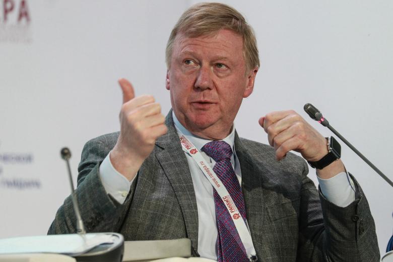 Анатолий Чубайс