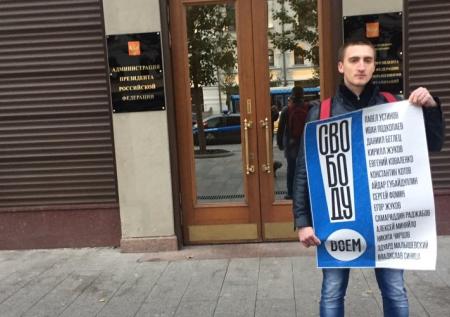 Павел Устинов встал с пикетом в поддержку политзаключённых