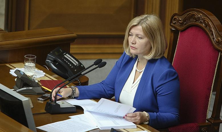 Ирина Геращенко