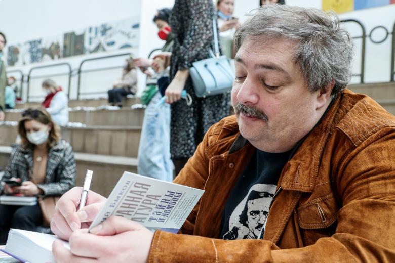 Дмитрий Быков