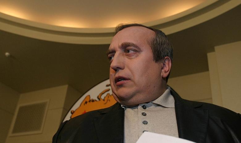 Франц Клинцевич