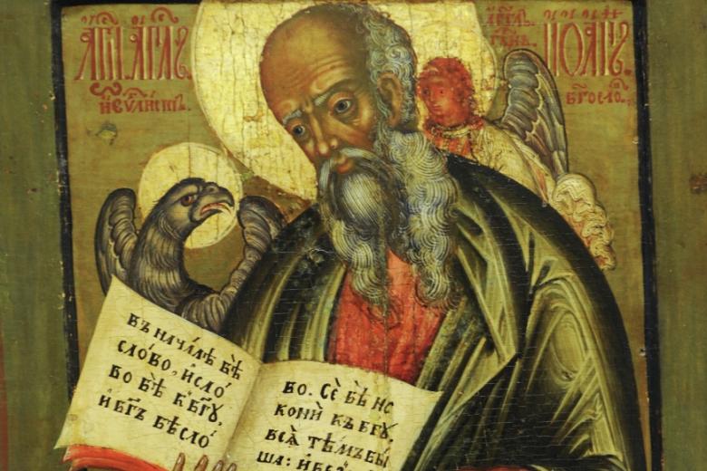 Икона «Апостол Иоанн Богослов» (конец XVIII века — около 1700 года)