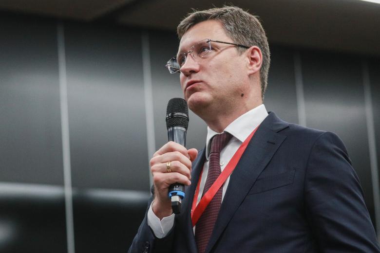 Александр Новак