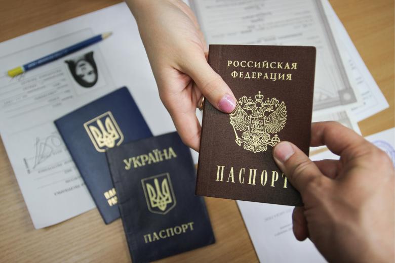 Паспорта Украины и РФ в центре выдачи паспортов РФ