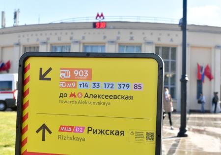 Станцию метро «Рижская» в Москве закроют на год
