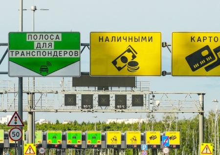 На МСД ввели новую тарификацию проезда с учетом времени суток