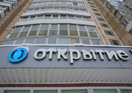Действия ЦБ позитивно оценили в «ФК Открытие»