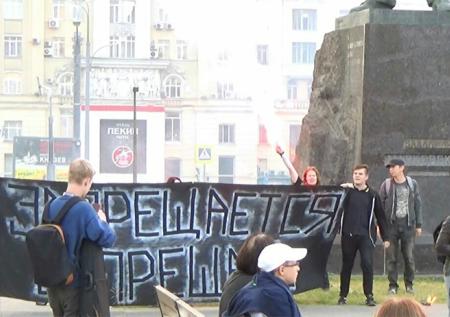 В Москве прошла акция в защиту свободы собраний