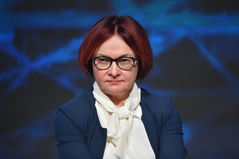 Эльвира Набиуллина