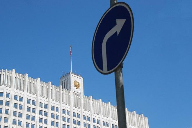 Отставка правительства России