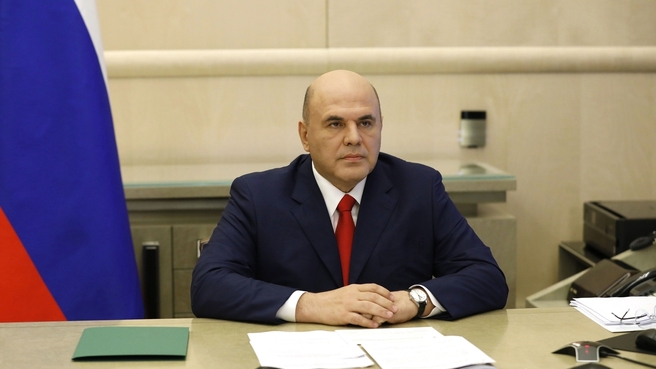 Михаил Мишустин