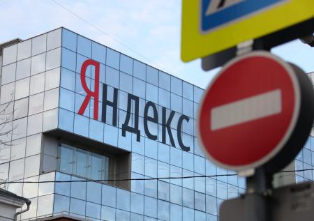 Сбой произошёл в «Яндексе»