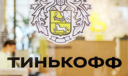 Стало известно, кто станет новым владельцем части активов группы QIWI
