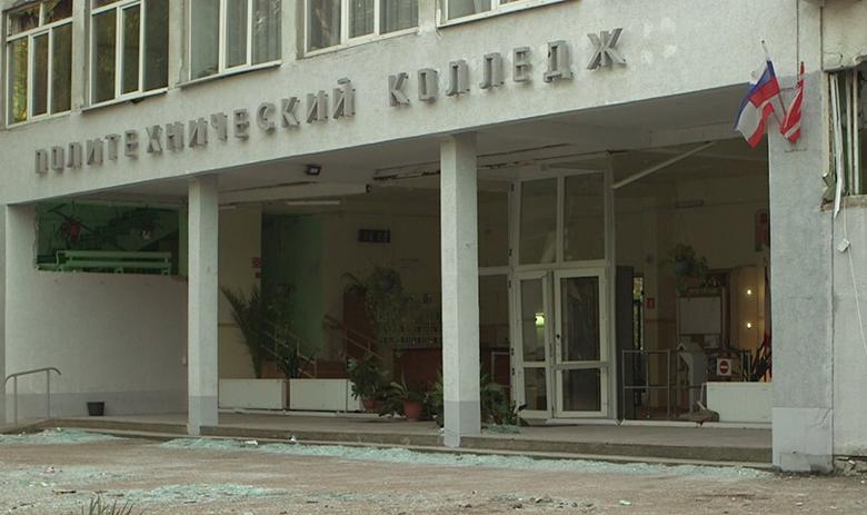 Колледж, в котором произошла трагедия