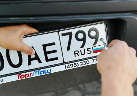 Юрист рассказал, как автомобилистам законно получить красивый номер