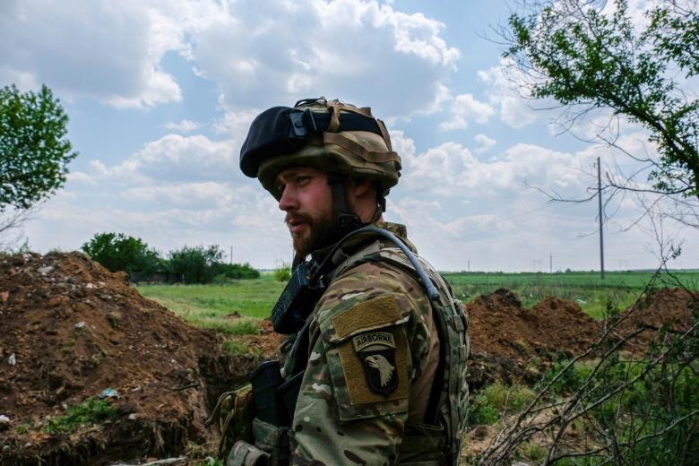Вооружённые силы Украины