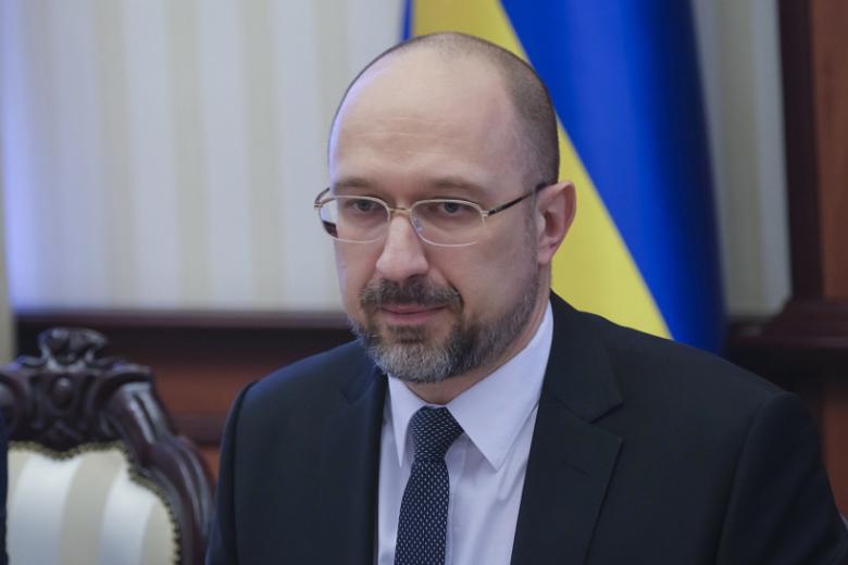 Денис Шмыгаль