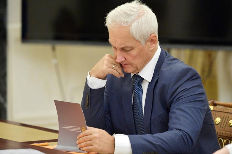 Андрей Белоусов