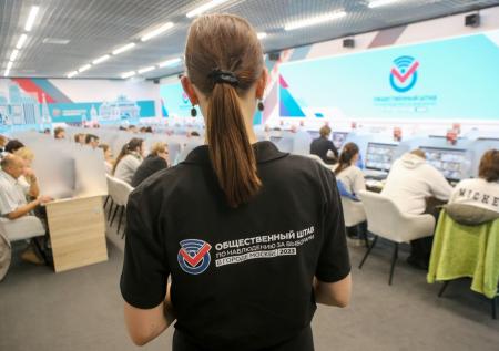 В Москве началось обучение наблюдателей к выборам в Мосгордуму