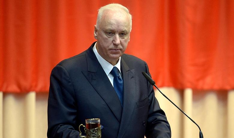Александр Бастрыкин