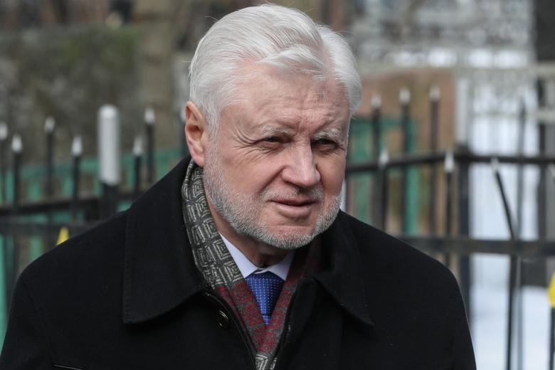 Сергей Миронов