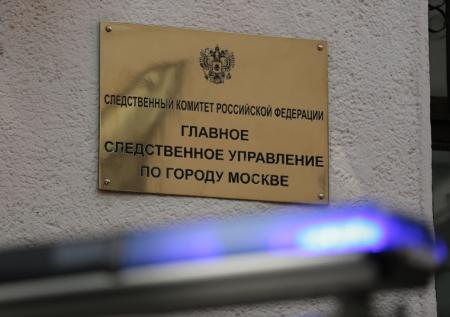 Расчленивший отца и бабушку москвич получил срок