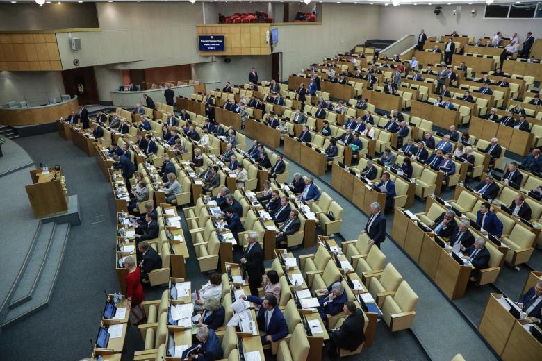 Государственная дума РФ