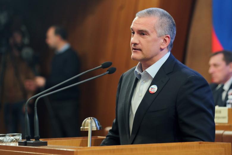 Сергей Аксёнов