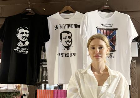 Жена Стрелкова: «Ему нужно полное медобследование и передавать лекарства»