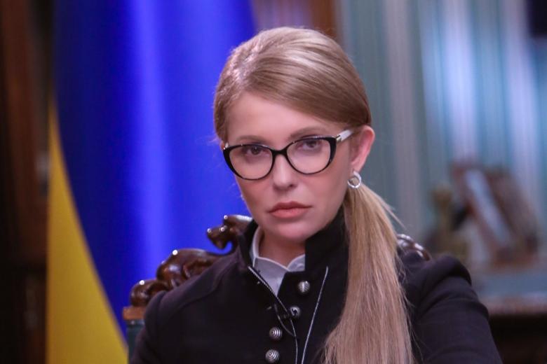 Юлия Тимошенко