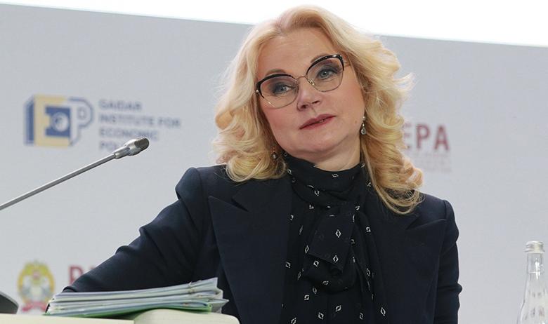 Татьяна Голикова