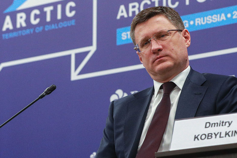 Александр Новак 