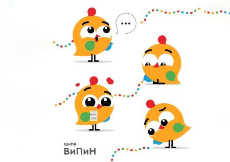 Птичка ВиПиН стала талисманом Всероссийской переписи населения