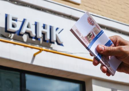 Российский банк открыл первый офис в Харьковской области