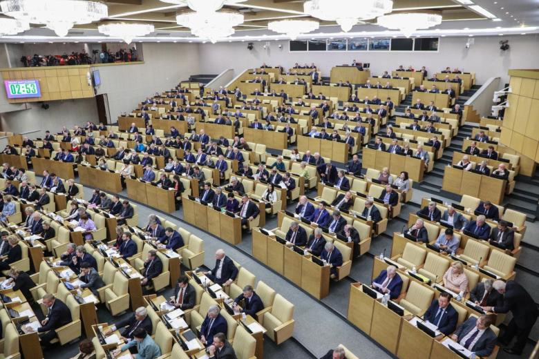Государственная дума Российской Федерации