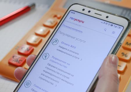 Двухэтапная аутентификация на «Госуслугах» станет обязательной для всех