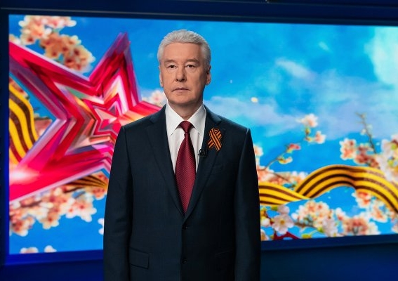 Сергей Собянин