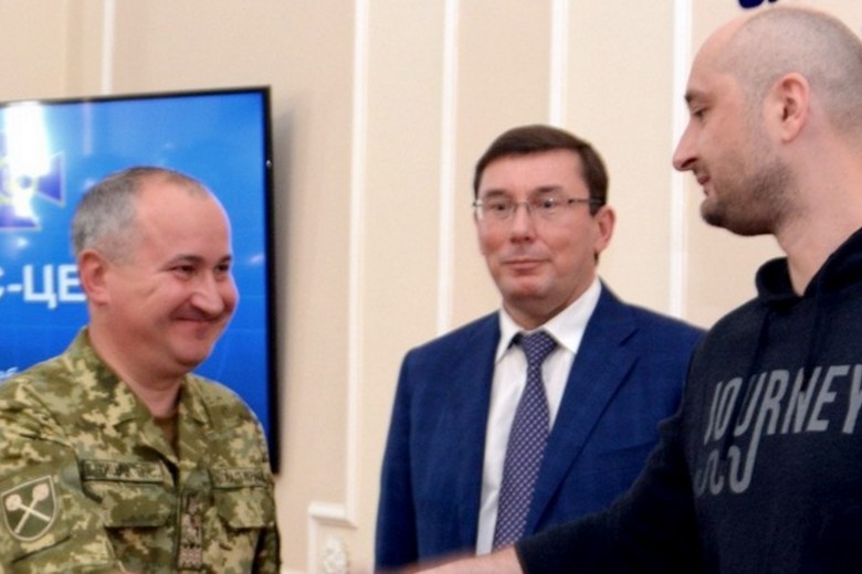 Василий Грицак и Аркадий Бабченко