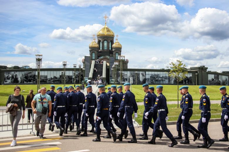 Парк «Патриот»