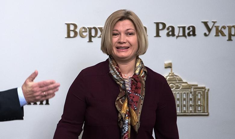 Ирина Геращенко