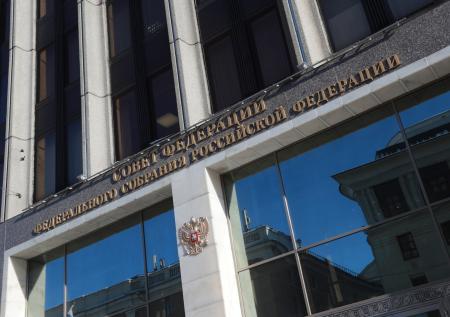 В Совфеде оценили шансы восстановить диалог с США после выборов в конгресс