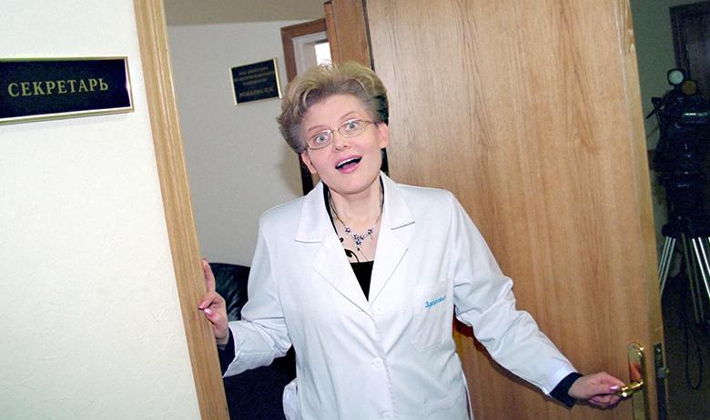 Елена Малышева