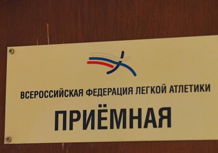 В ВФЛА назвали причину, по которой не хотят приглашать СМИ на конференцию  
