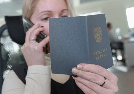 Эксперт-кадровик объяснила замену трудовых книжек у россиян