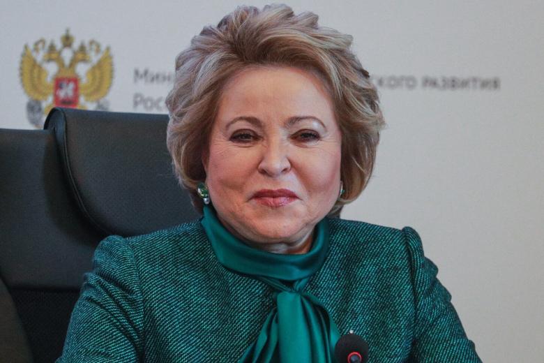 Валентина Матвиенко