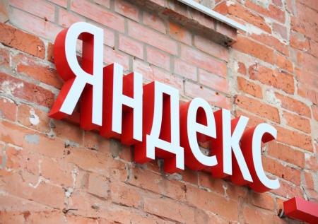 Ozon, «Яндекс» и VK получили льготные кредиты на 130 млрд рублей