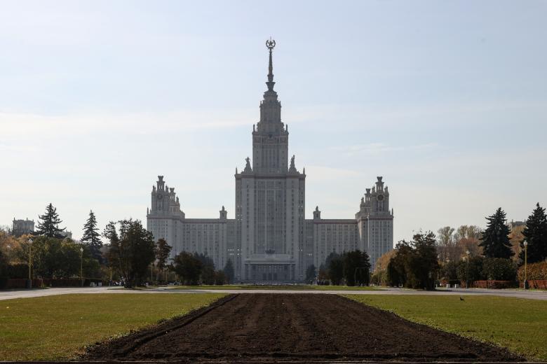 Московский государственный университет