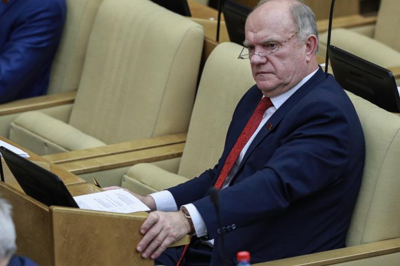 Геннадий Зюганов